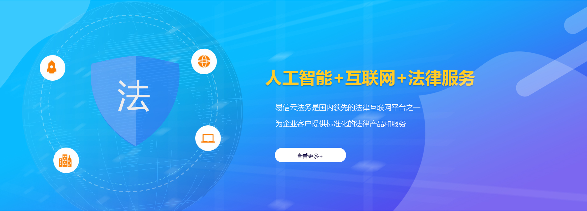 邹城律师在线咨询
