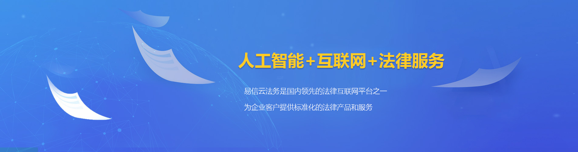 邹城律师在线咨询